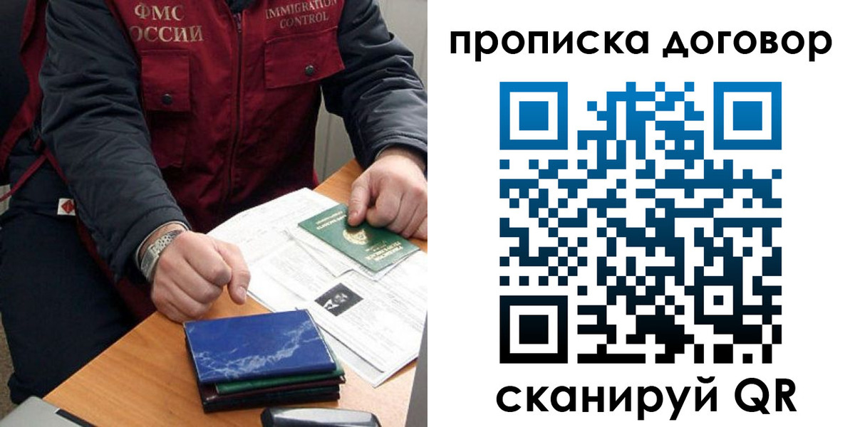 регистрация для школы в Петропавловске-Камчатском