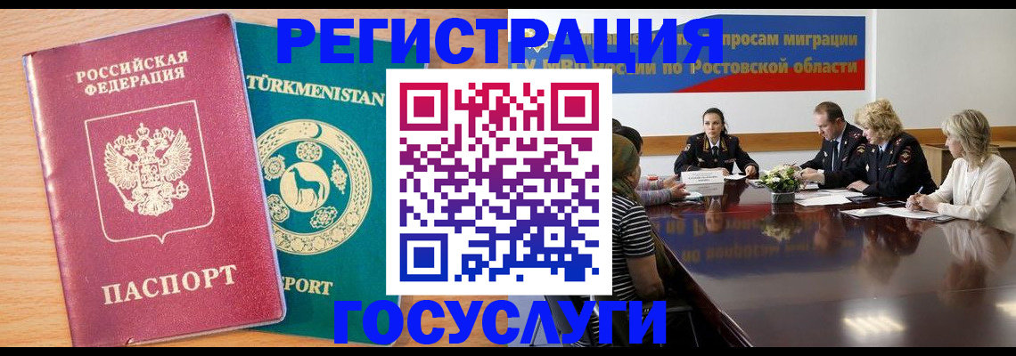 форма 3 в Петропавловске-Камчатском