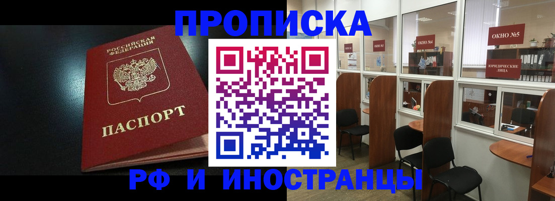 временная регистрация госуслуги в Петропавловске-Камчатском